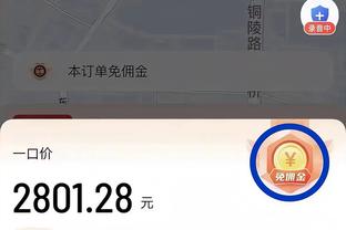 斯卡马卡：我停赛缺席但会为队友们加油，希望能把意杯奖杯带回家